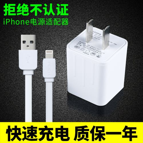 chargeur ROCK pour téléphones Apple IPhone 6 - Ref 1291615