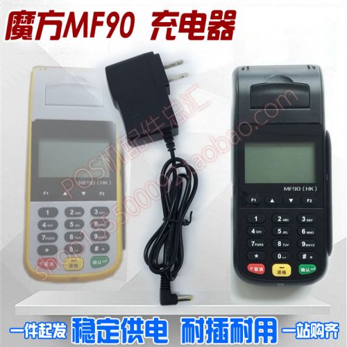 chargeur - Ref 1291616