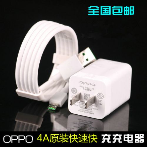chargeur - Ref 1291621