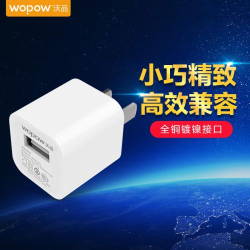 chargeur WOPOW pour téléphones Samsung - Ref 1291625