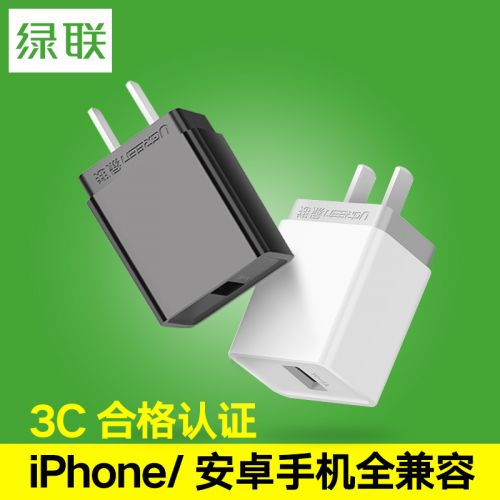 chargeur - Ref 1291629