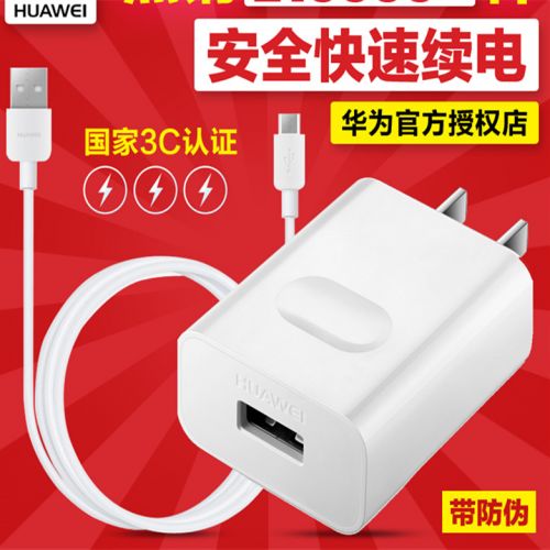 chargeur - Ref 1291635