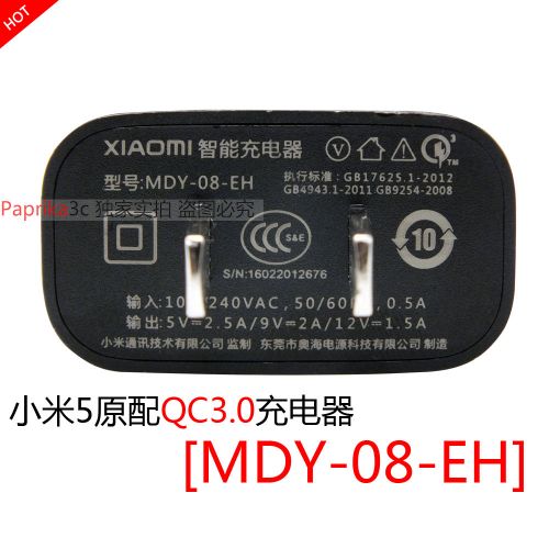 chargeur - Ref 1291639