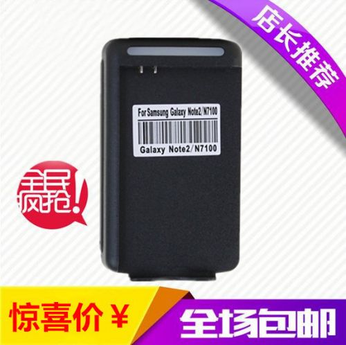 chargeur YIBOYUAN - Ref 1291646