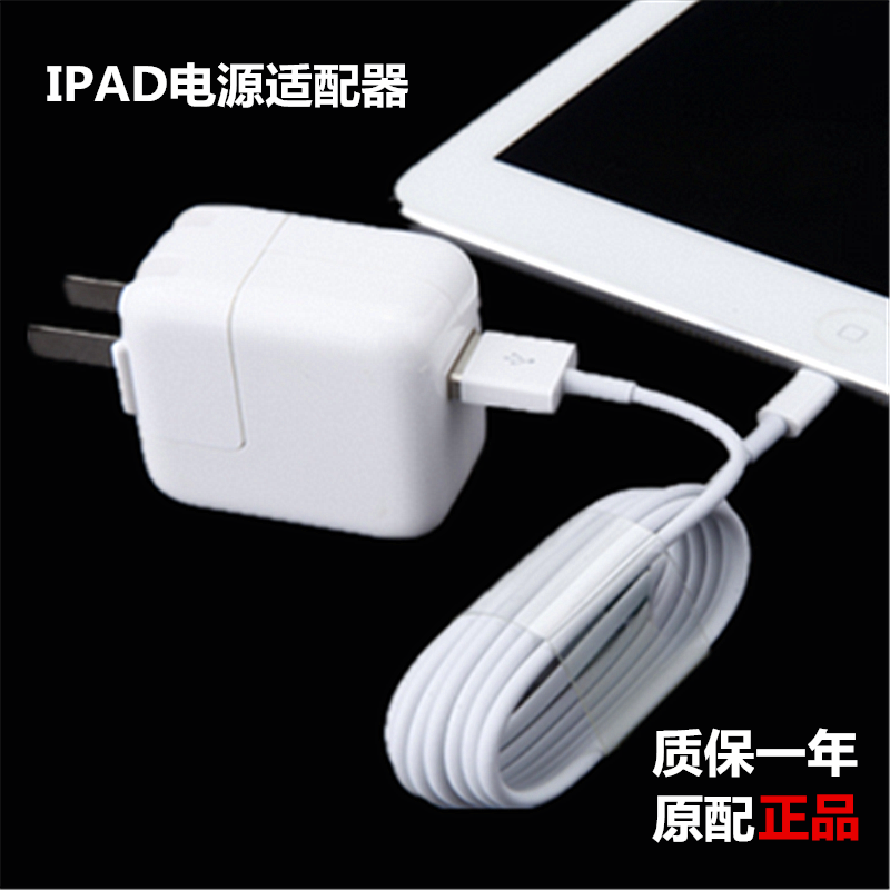 chargeur BELKIN - Ref 1291648