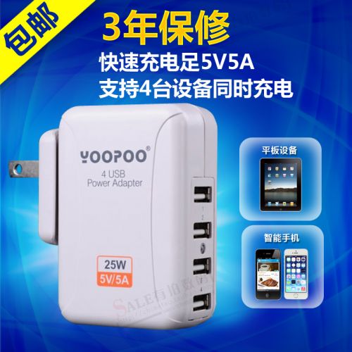 chargeur - Ref 1291651