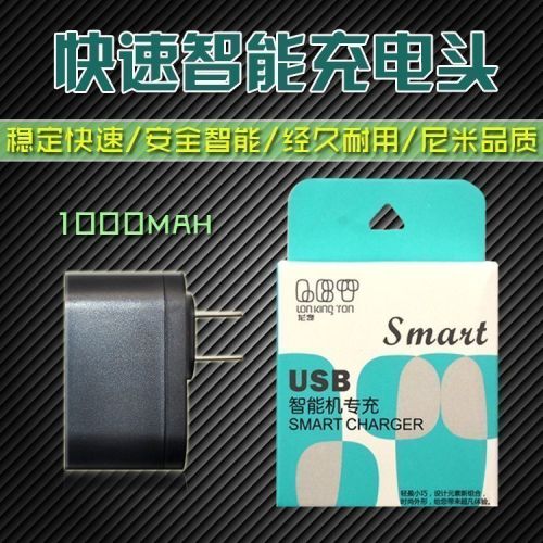 chargeur - Ref 1291652