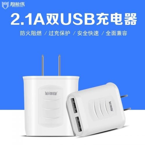 chargeur - Ref 1291654
