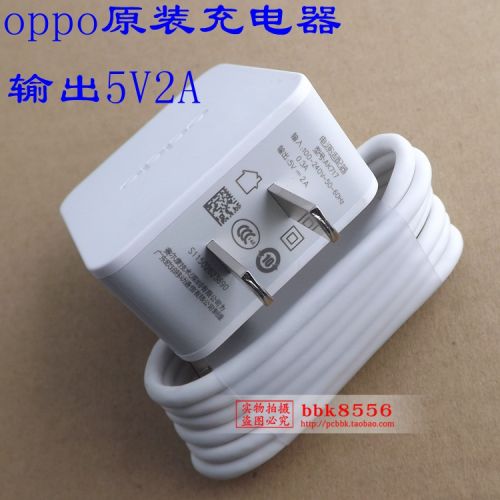 chargeur OPPO - Ref 1291656