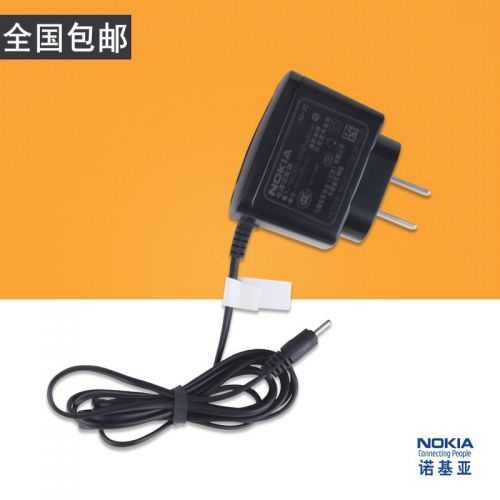 chargeur pour téléphones NOKIA 5130XM - Ref 1291660