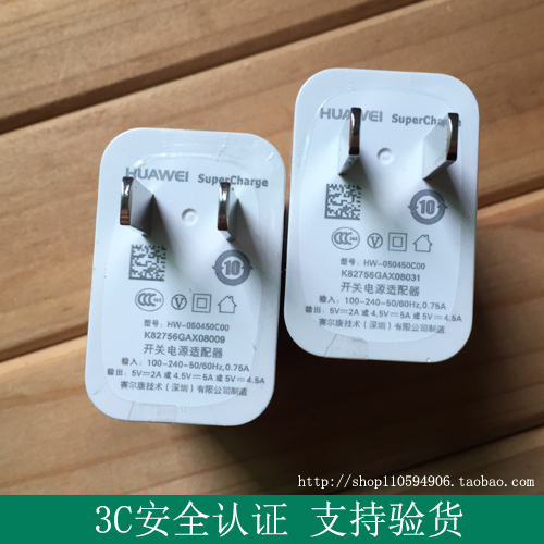 chargeur - Ref 1291661