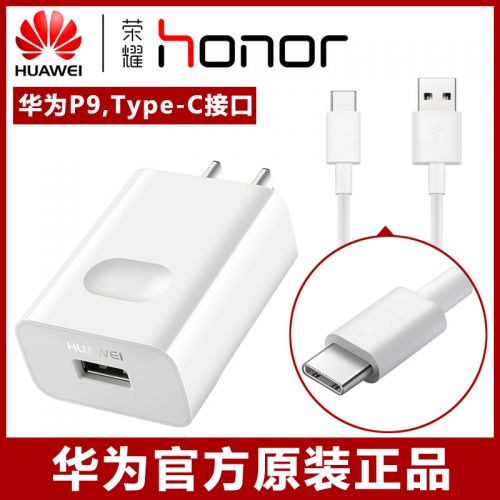 chargeur pour téléphones HUAWEI - Ref 1291662