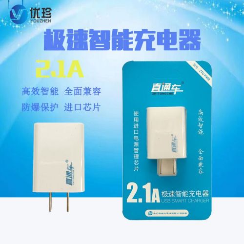chargeur - Ref 1291664