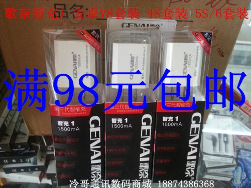 chargeur - Ref 1291665