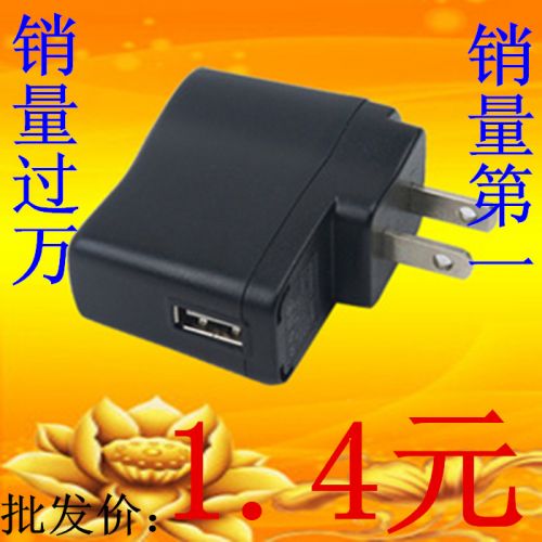chargeur - Ref 1291667
