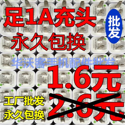 chargeur - Ref 1291672