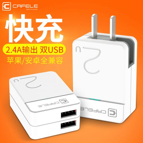 chargeur CAFELE - Ref 1291675