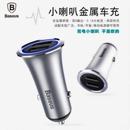 chargeur BASEUS 3.1A, 3A - Ref 1291678