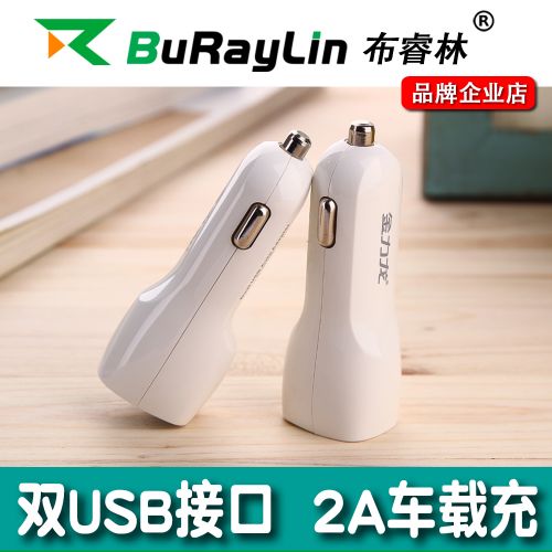 chargeur 2.1A, 2A - Ref 1291680