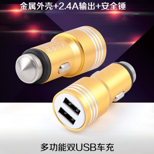 chargeur CIBOU 2.1A, 2A - Ref 1291681