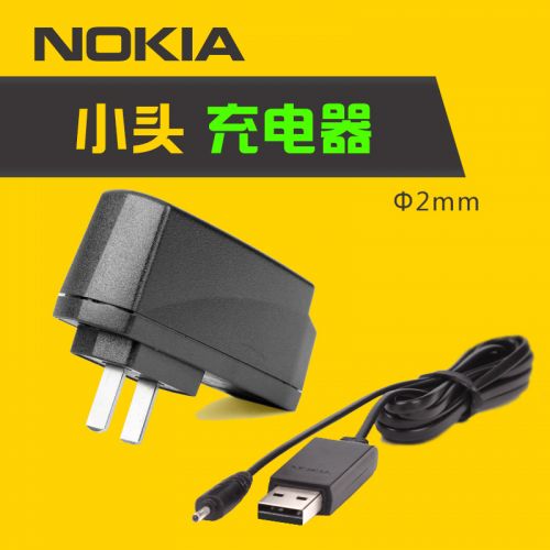 chargeur pour téléphones NOKIA - Ref 1291682