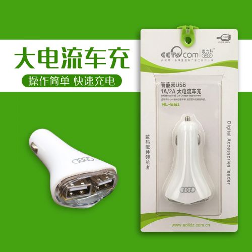 chargeur AOLEAKY 2A - Ref 1291683