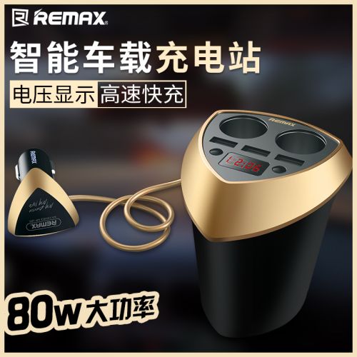 chargeur REMAX 3.4A, 3A - Ref 1291688