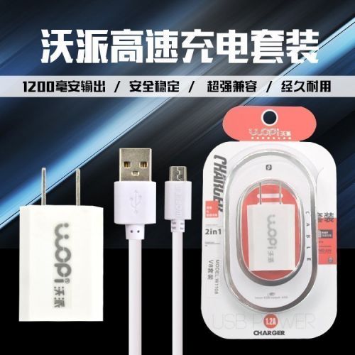 chargeur - Ref 1291689