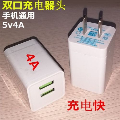 chargeur - Ref 1291690