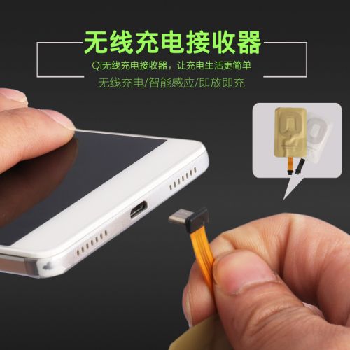 chargeur - Ref 1291694