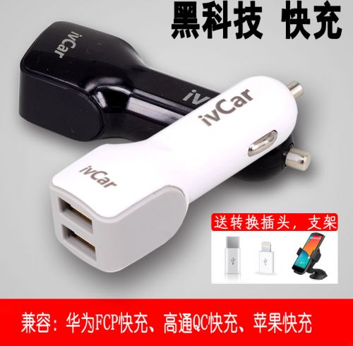 chargeur IVCAR 2.4A, 3A - Ref 1291696