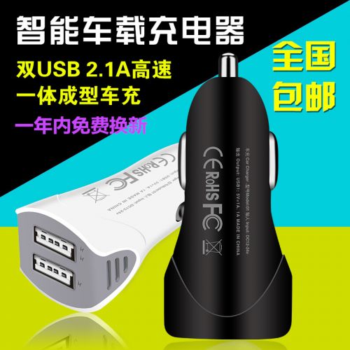 chargeur OMNETICA 2.1A, 2A - Ref 1291698