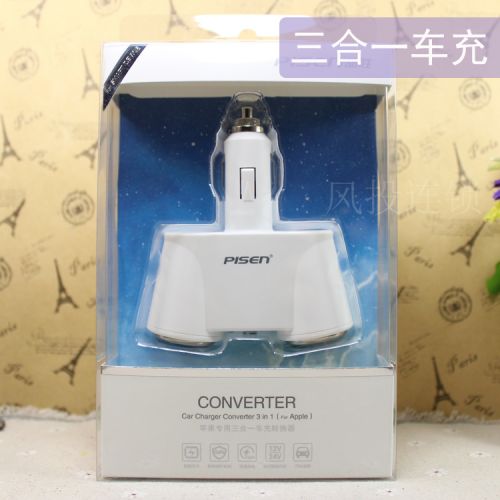 chargeur PISEN pour IPAD, IPAD 2, IPhone 3G-3GS, 4, Génération D'IPhone , 5 1A, 1A - Ref 1291699