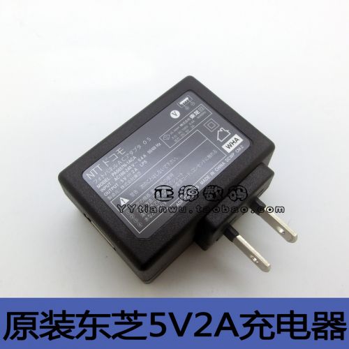 chargeur - Ref 1291700