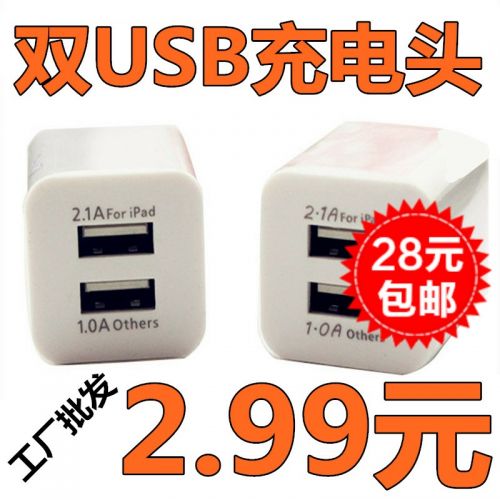 chargeur - Ref 1291701