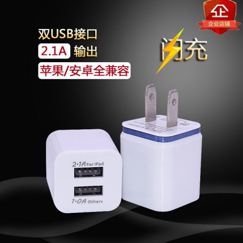 chargeur - Ref 1291703