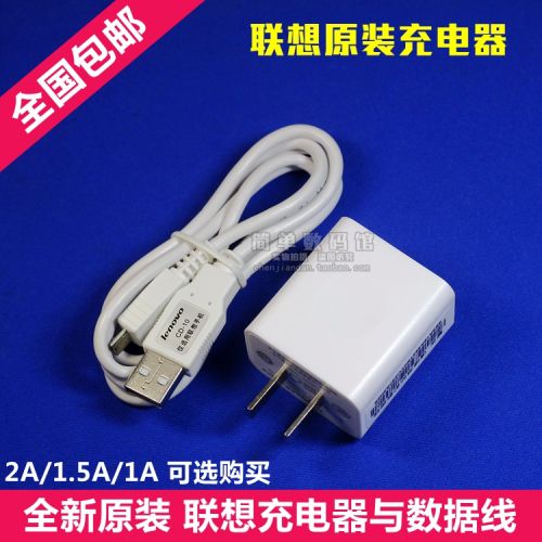 chargeur - Ref 1291705