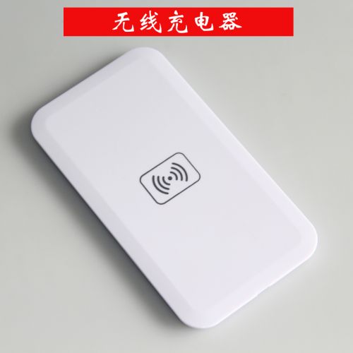 chargeur - Ref 1291706