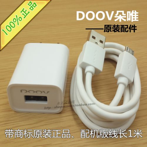 chargeur - Ref 1291707