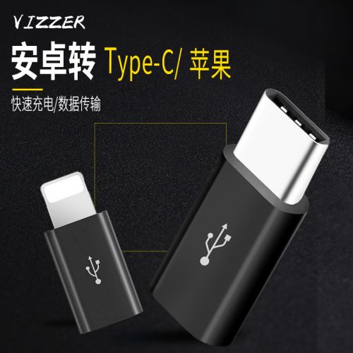 chargeur pour téléphones HUAWEI - Ref 1291709