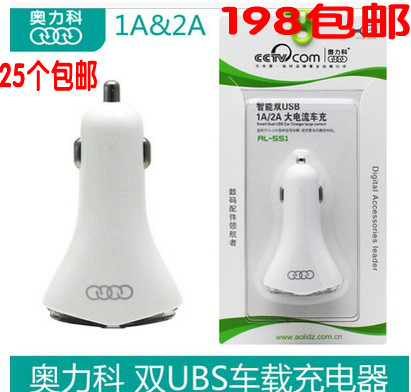 chargeur AOLEAKY - Ref 1291710