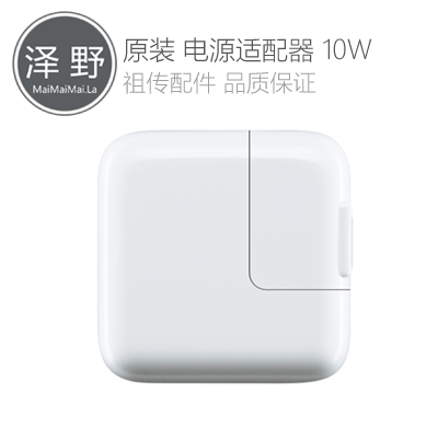 chargeur - Ref 1291711