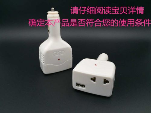 chargeur AOLEAKY - Ref 1291716