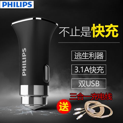 chargeur PHILIPS 2.4A, 3A - Ref 1291720