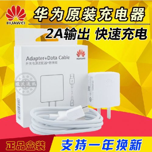 chargeur pour téléphones HUAWEI - Ref 1291723
