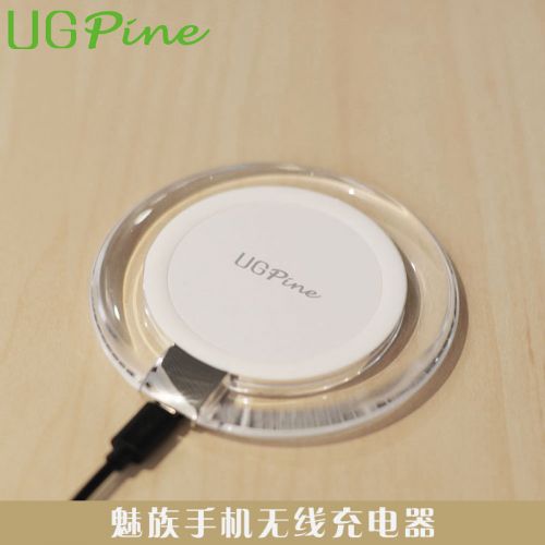 chargeur UGPINE pour téléphones MEIZU - Ref 1291733