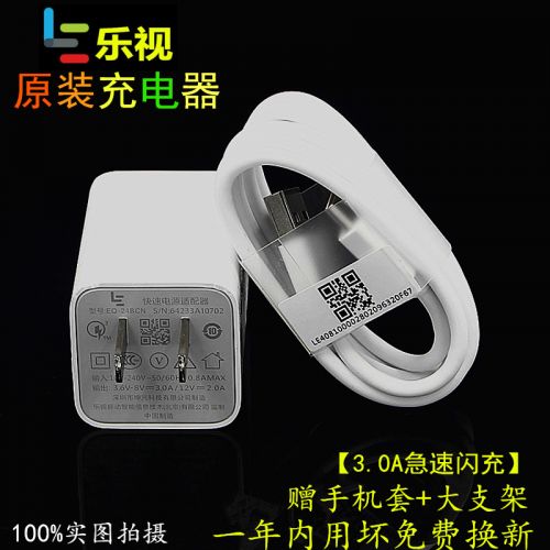 chargeur pour téléphones DELL - Ref 1291735