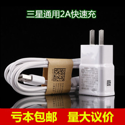 chargeur - Ref 1291736