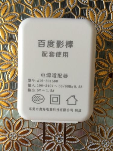chargeur - Ref 1291739