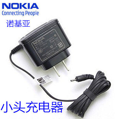 chargeur pour téléphones NOKIA 5800W - Ref 1291744